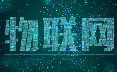 ���ܴ����a(ch��n)Ʒ�O(sh��)Ӌ(j��)������(li��n)�W(w��ng)������O(sh��)Ӌ(j��)